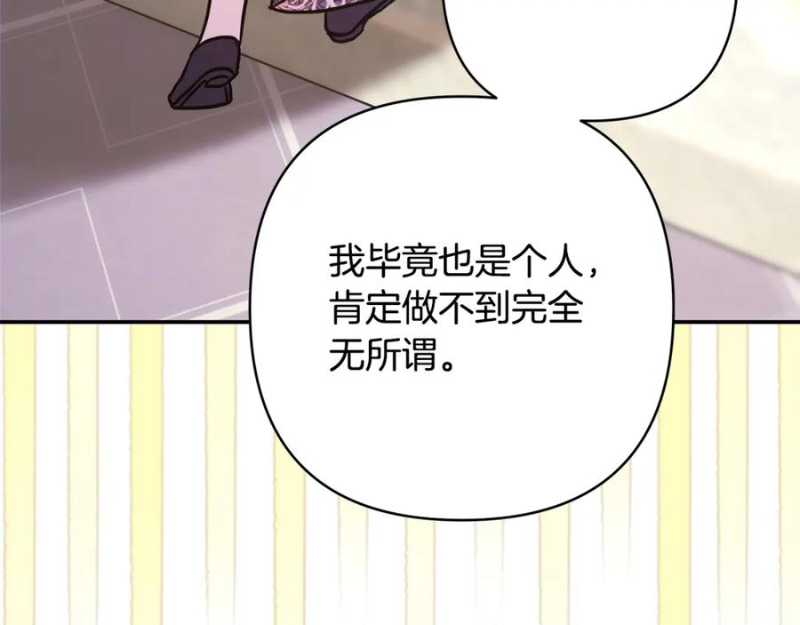 第247页