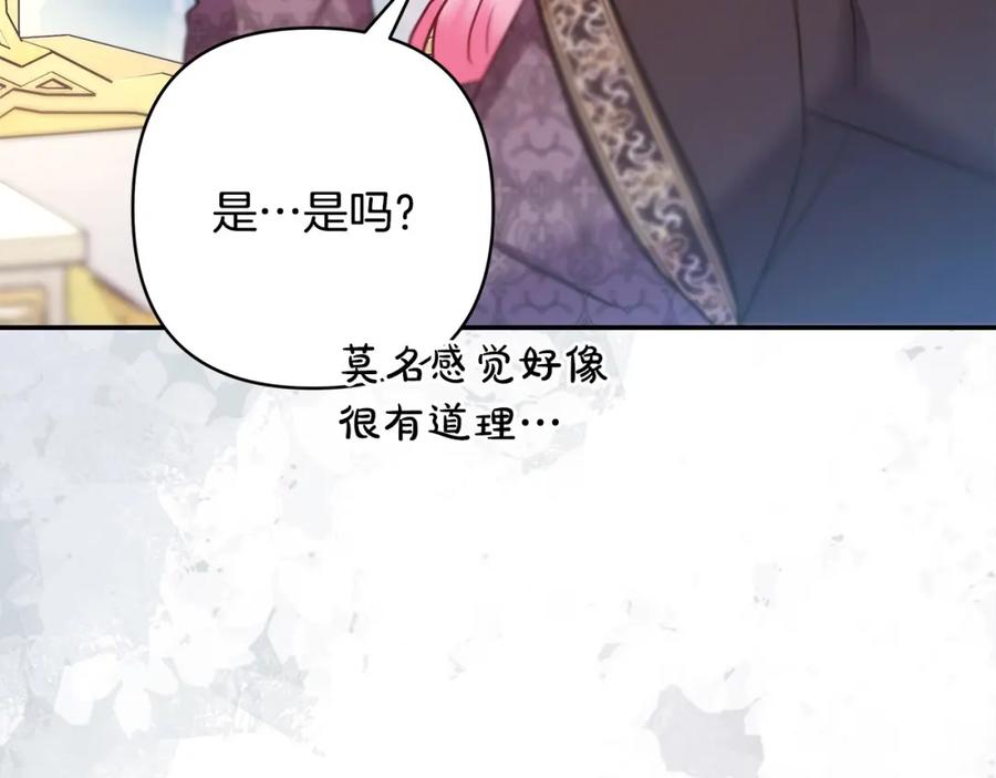 第251页