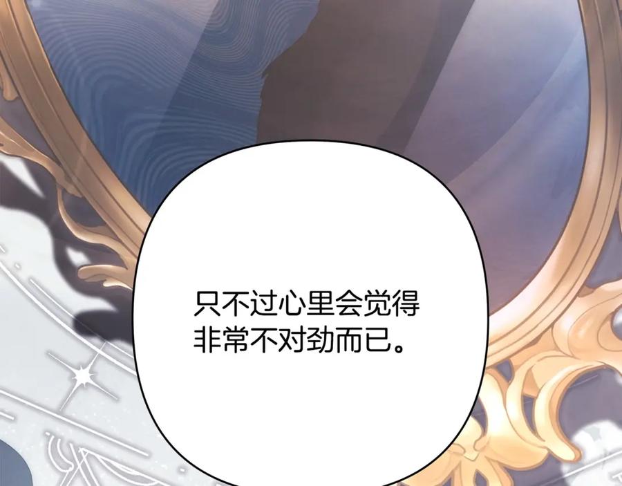 第254页