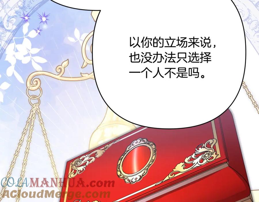 第261页