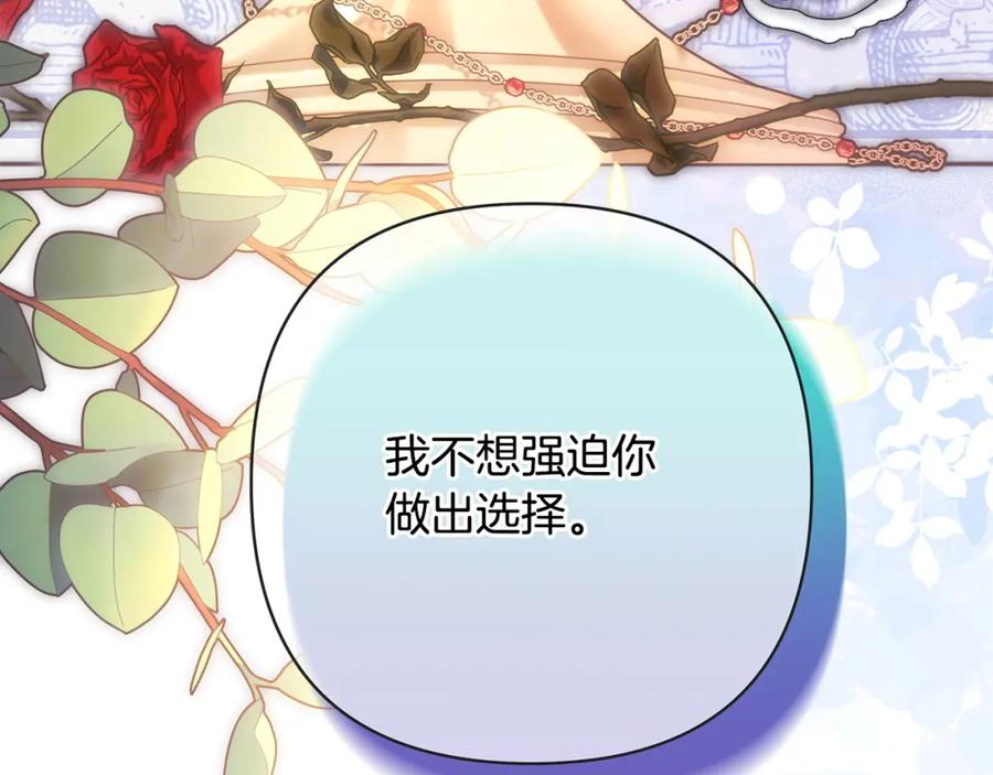 第263页