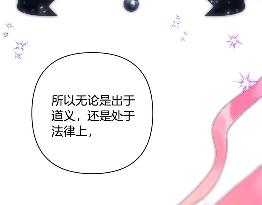 第267页