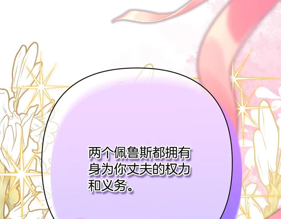 第268页