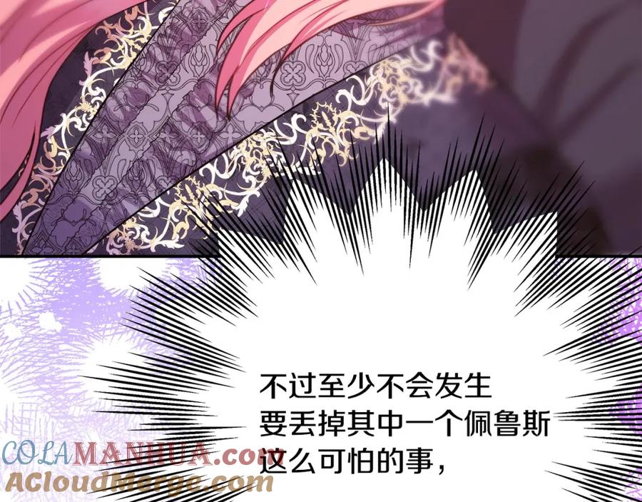 第281页