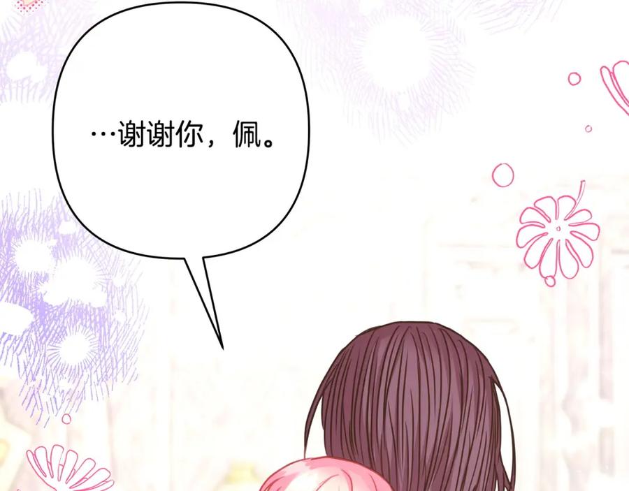 第284页