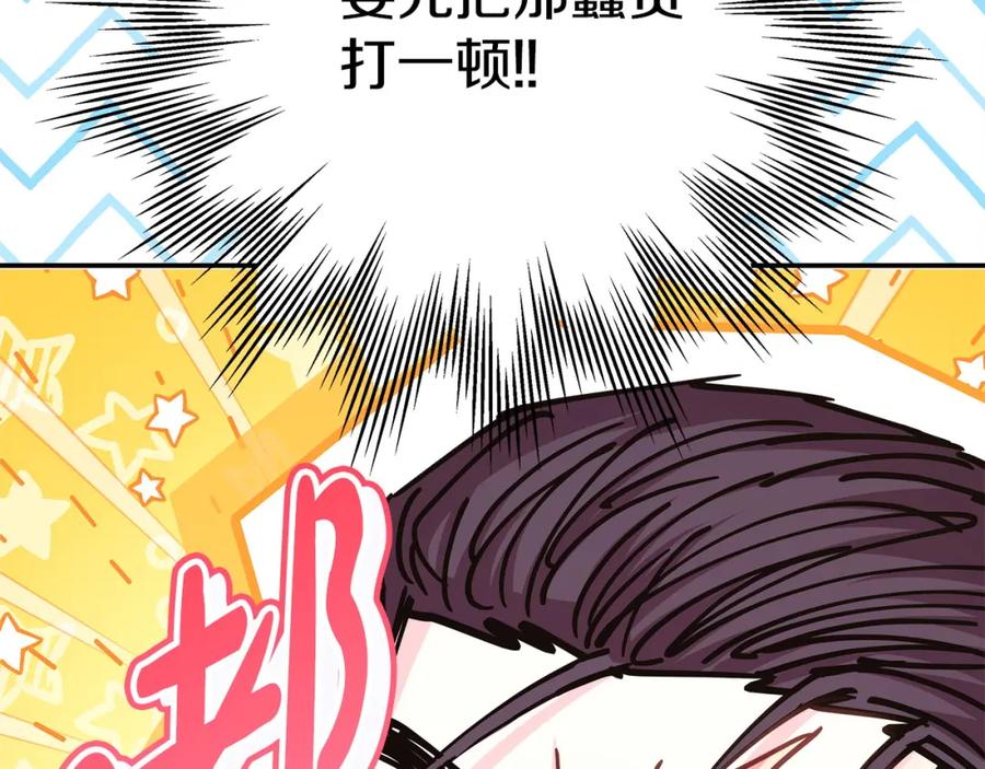 第300页