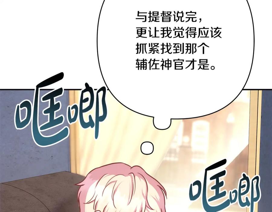第203页