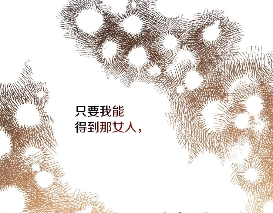 第267页