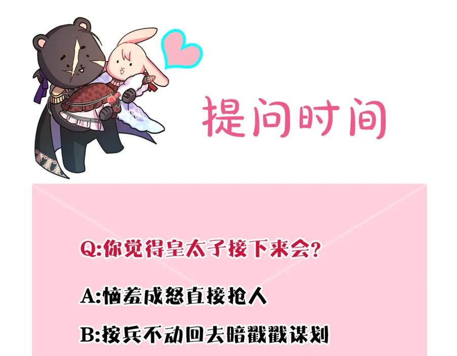第281页