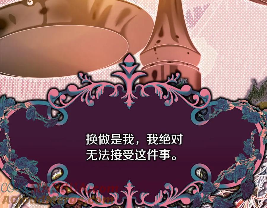 第241页