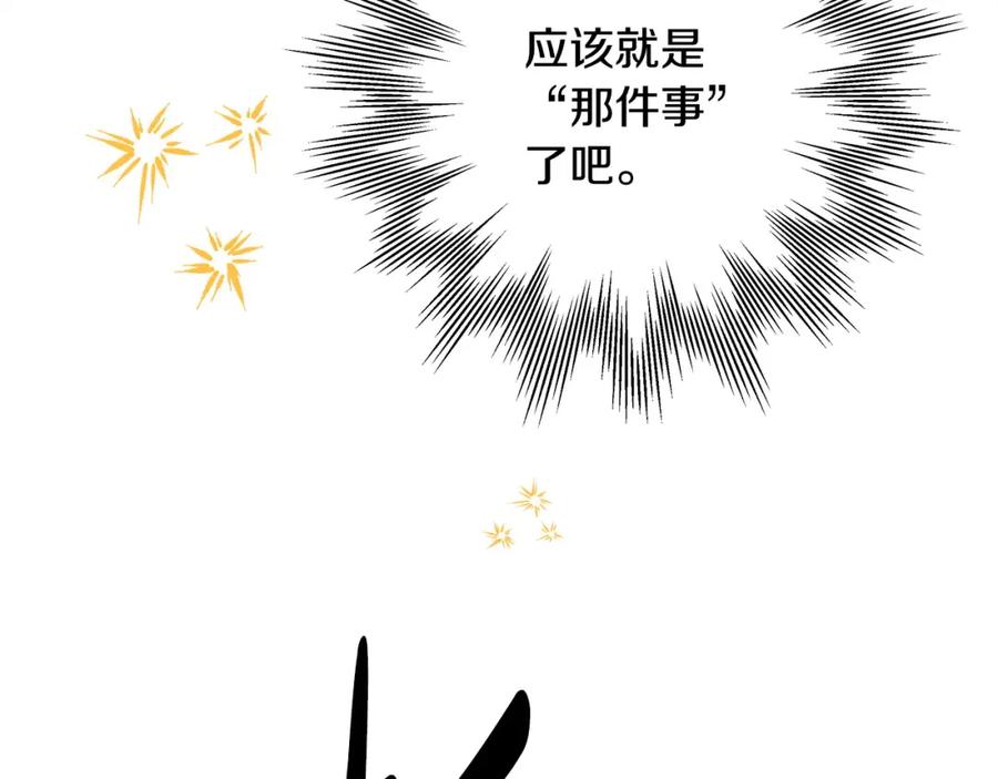 第250页