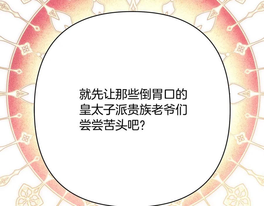 第259页