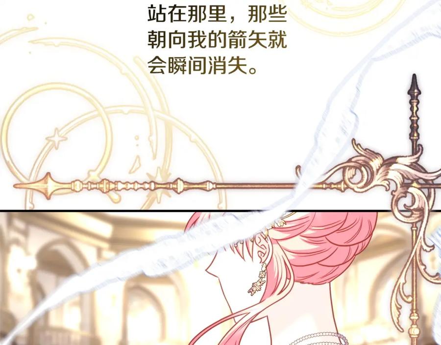 第267页
