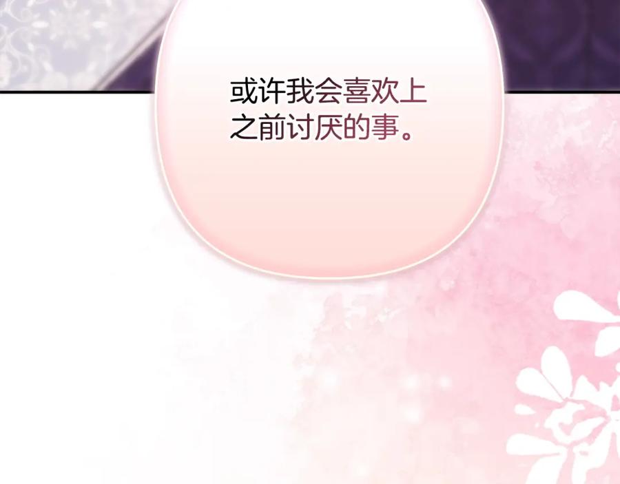 第215页