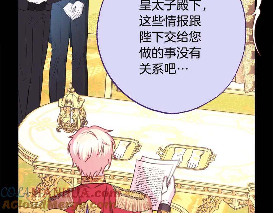 第225页