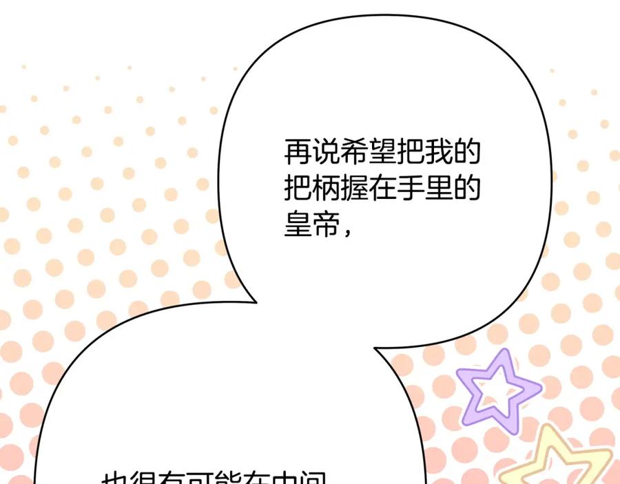 第232页