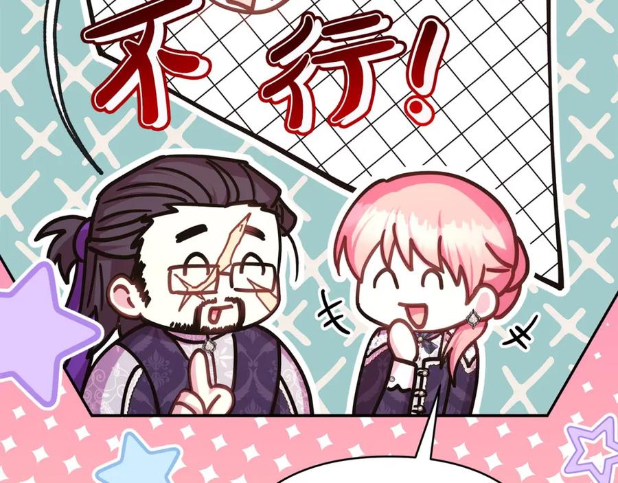 第234页