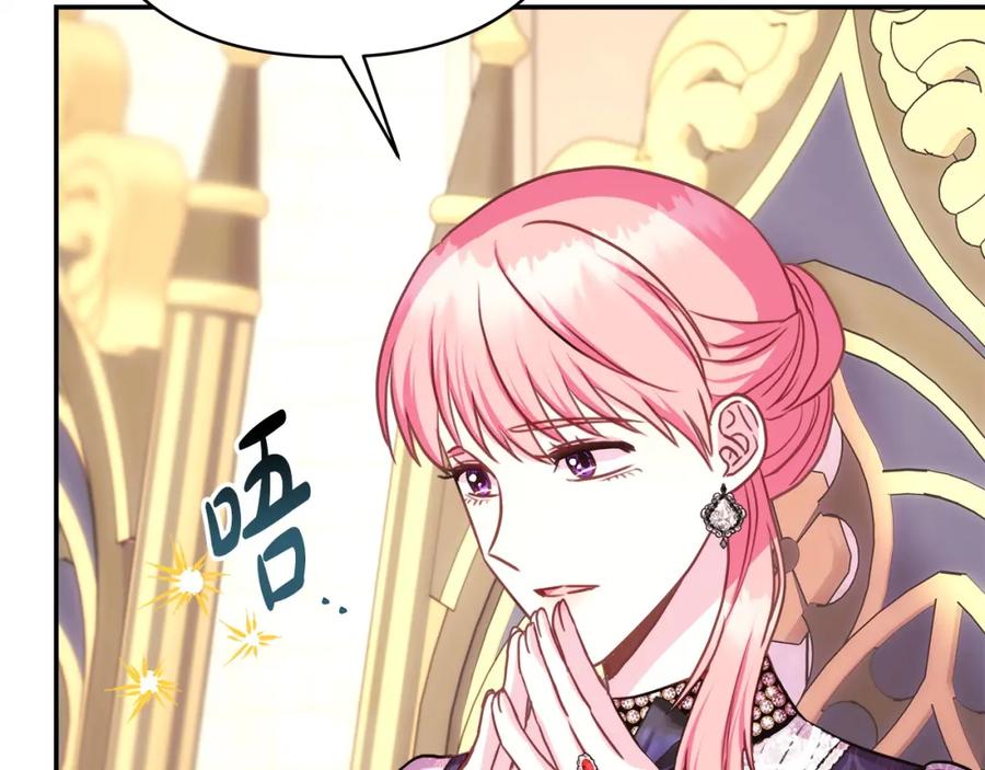 第238页