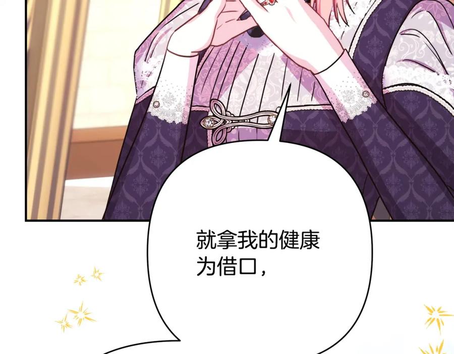 第239页