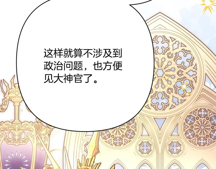 第240页