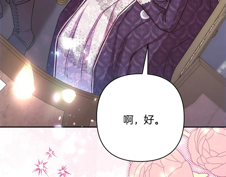 第246页
