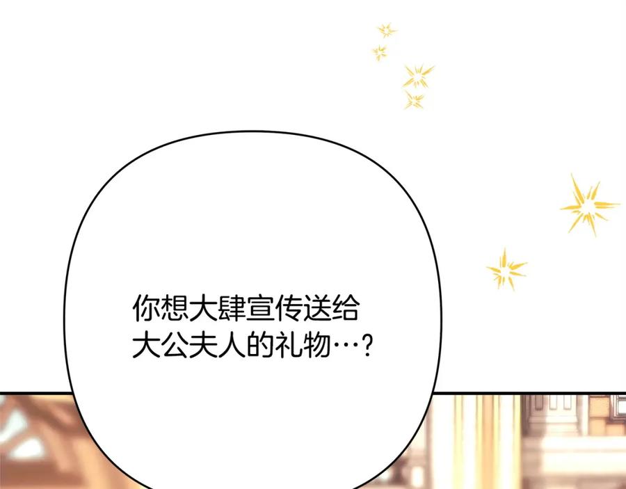 第254页