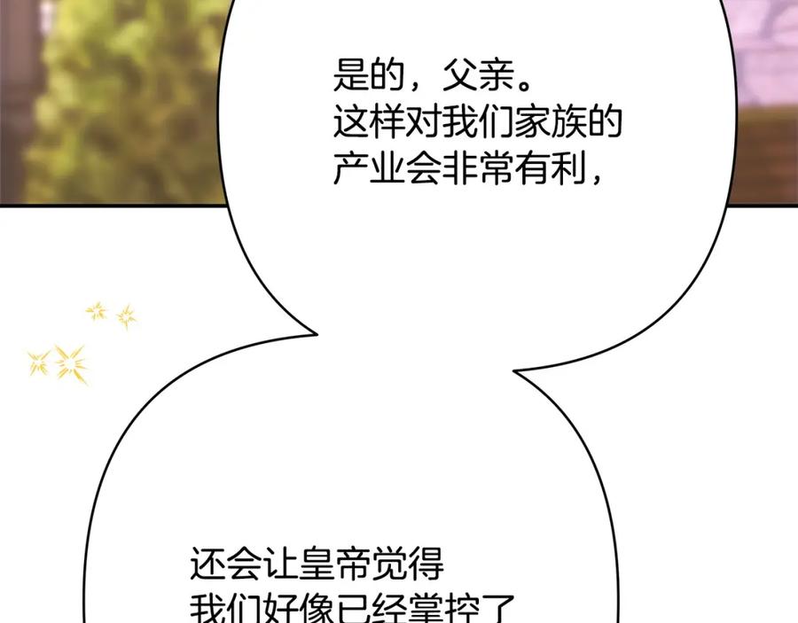 第257页