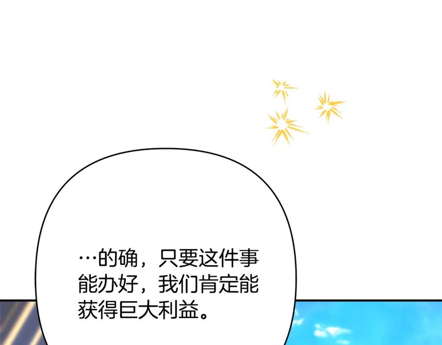 第261页