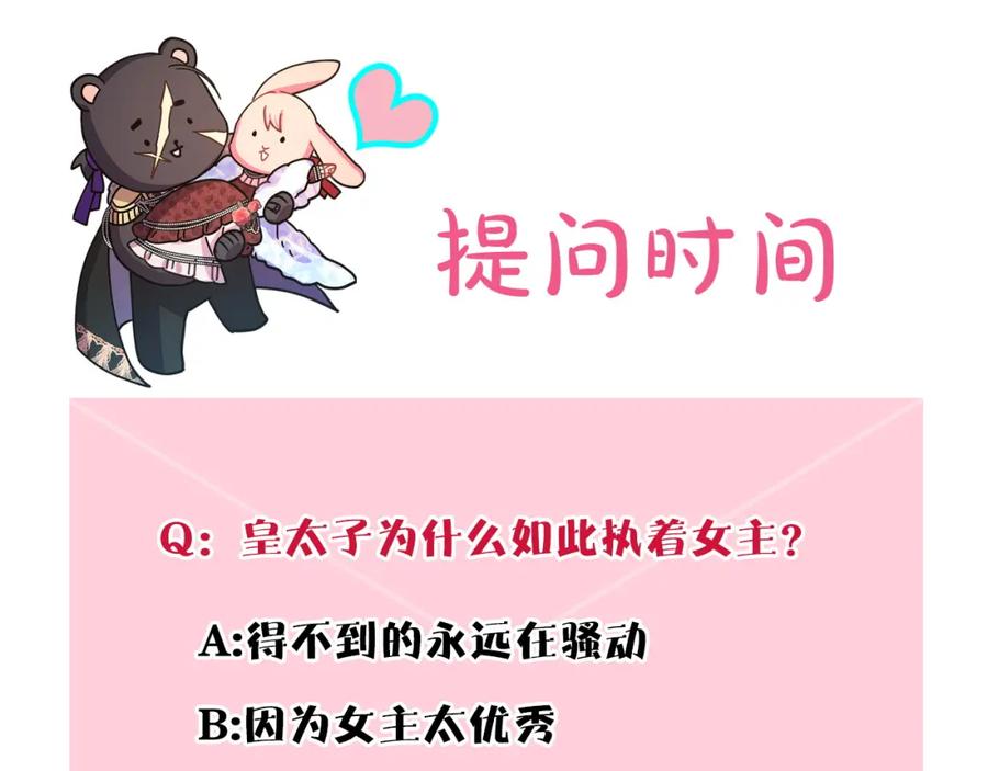 第281页