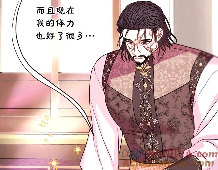 第241页