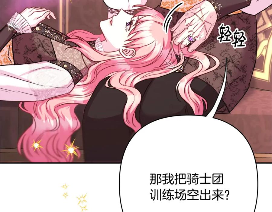 第242页