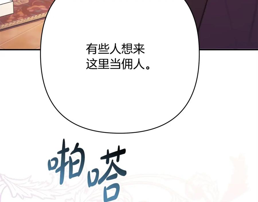 第254页