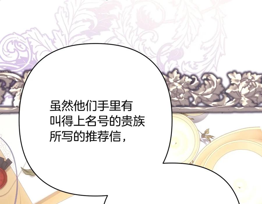 第255页