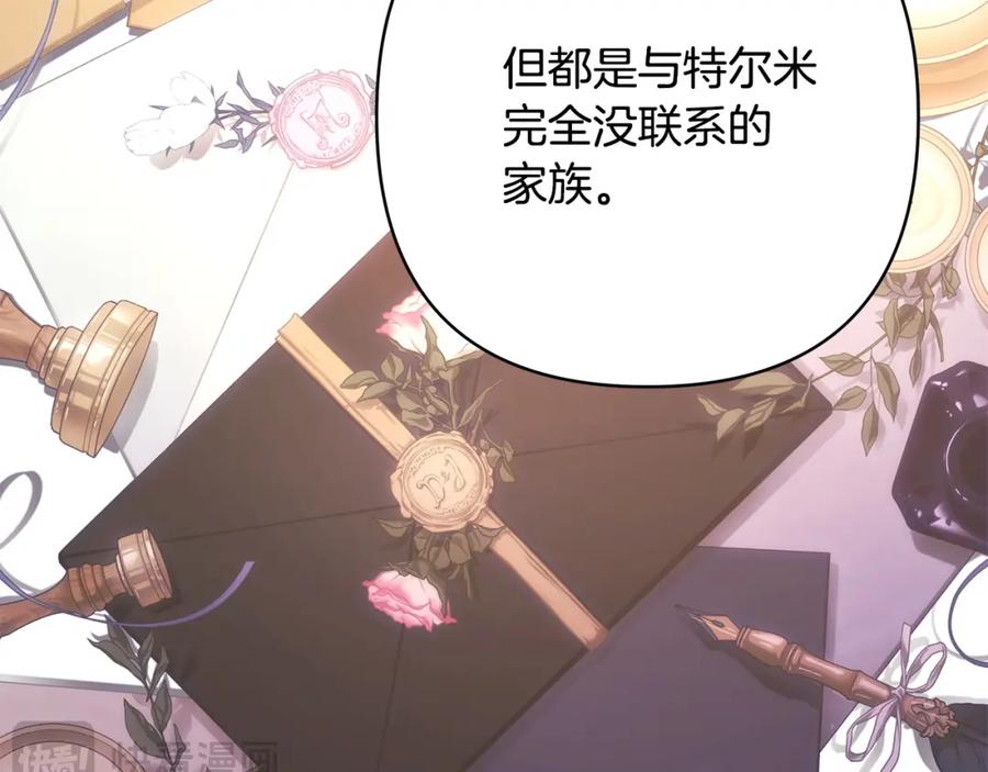 第256页