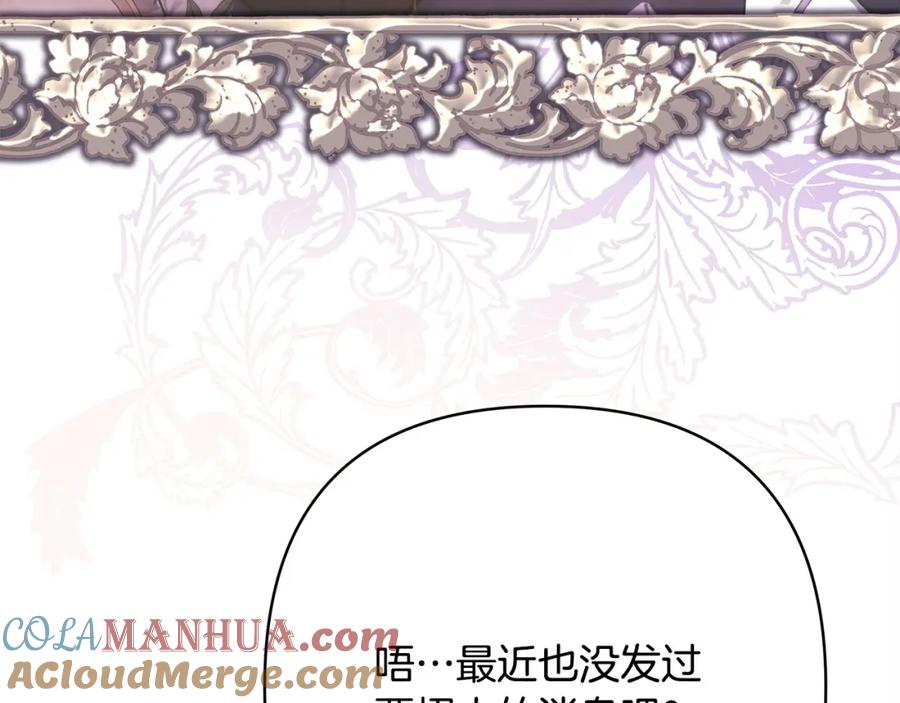 第257页