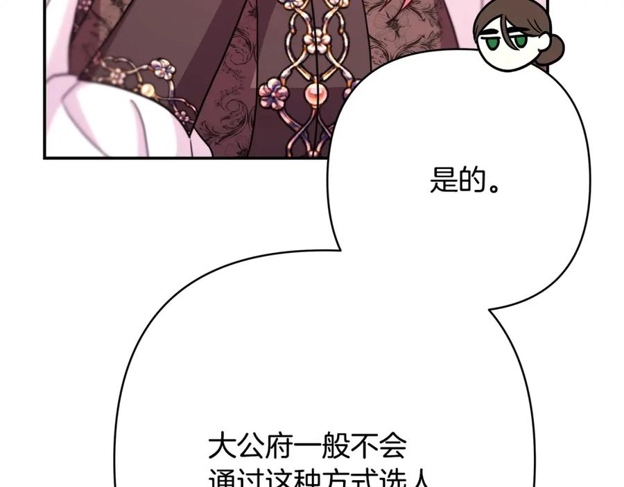 第260页