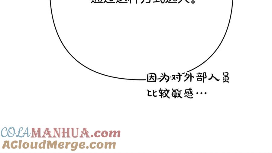 第261页