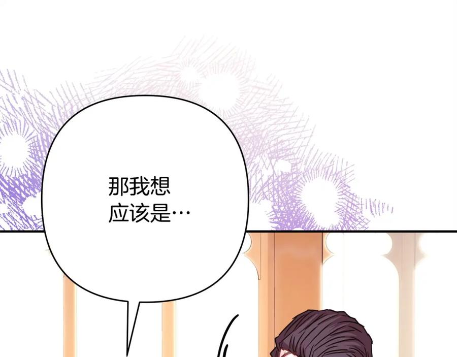 第262页