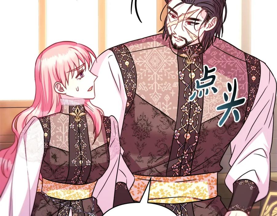 第263页