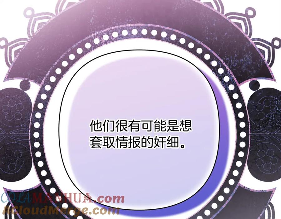 第265页