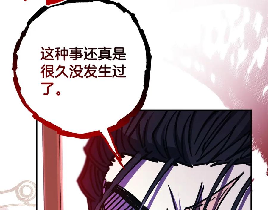 第267页