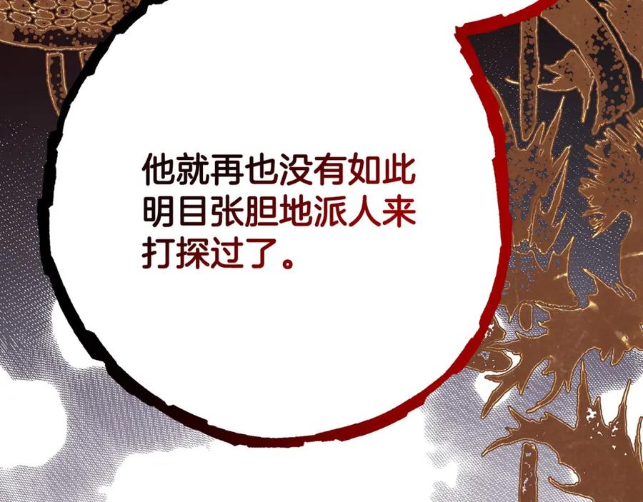 第270页