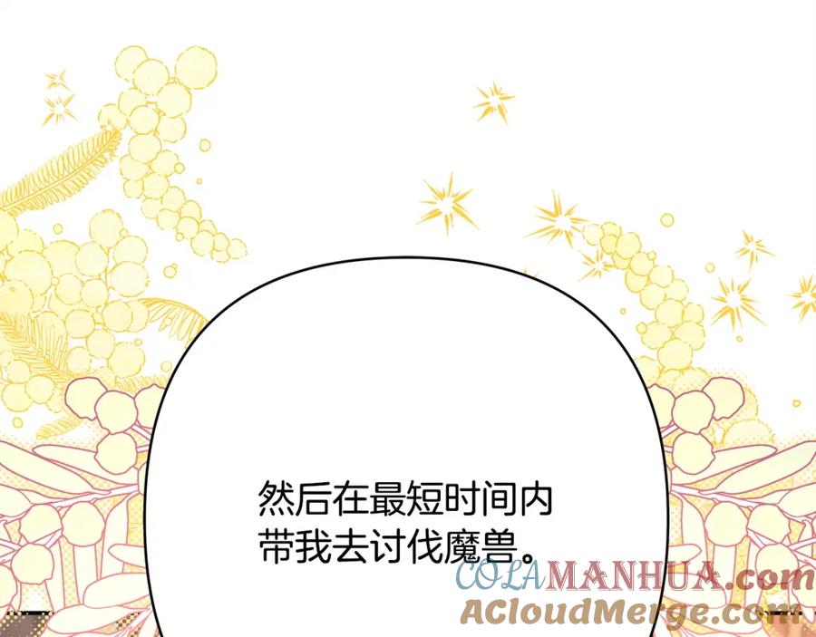 第281页