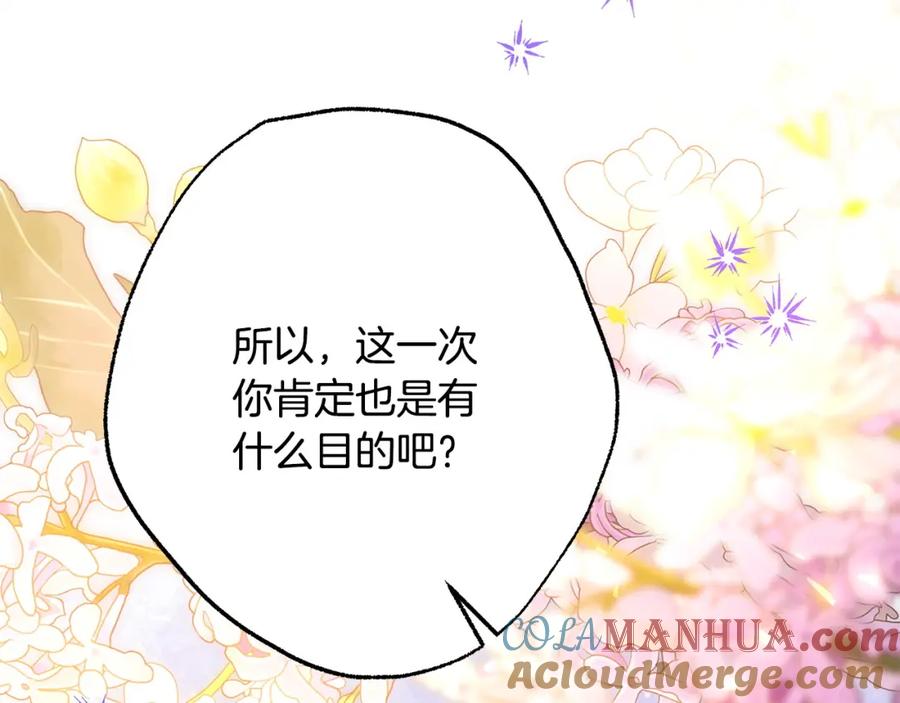 第289页