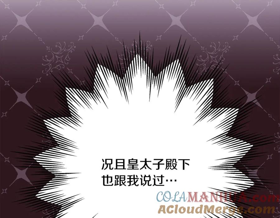 第297页