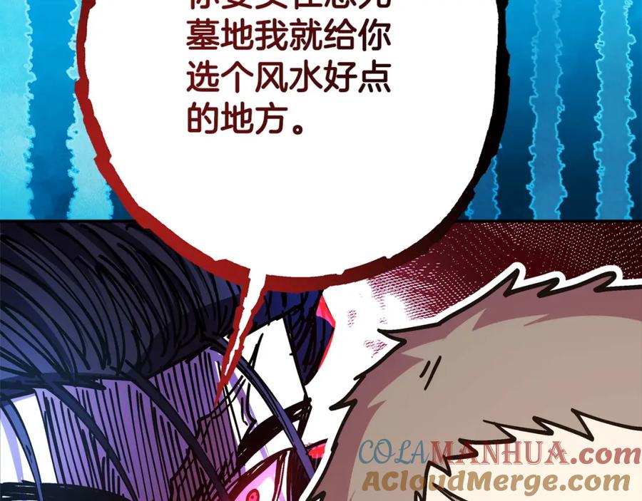 第193页