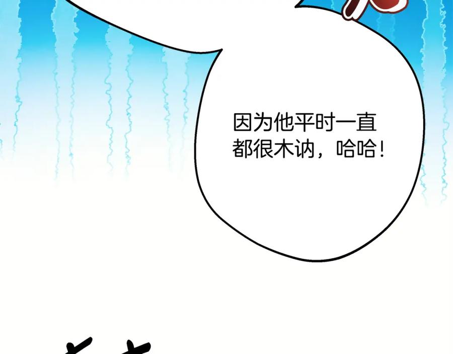 第196页