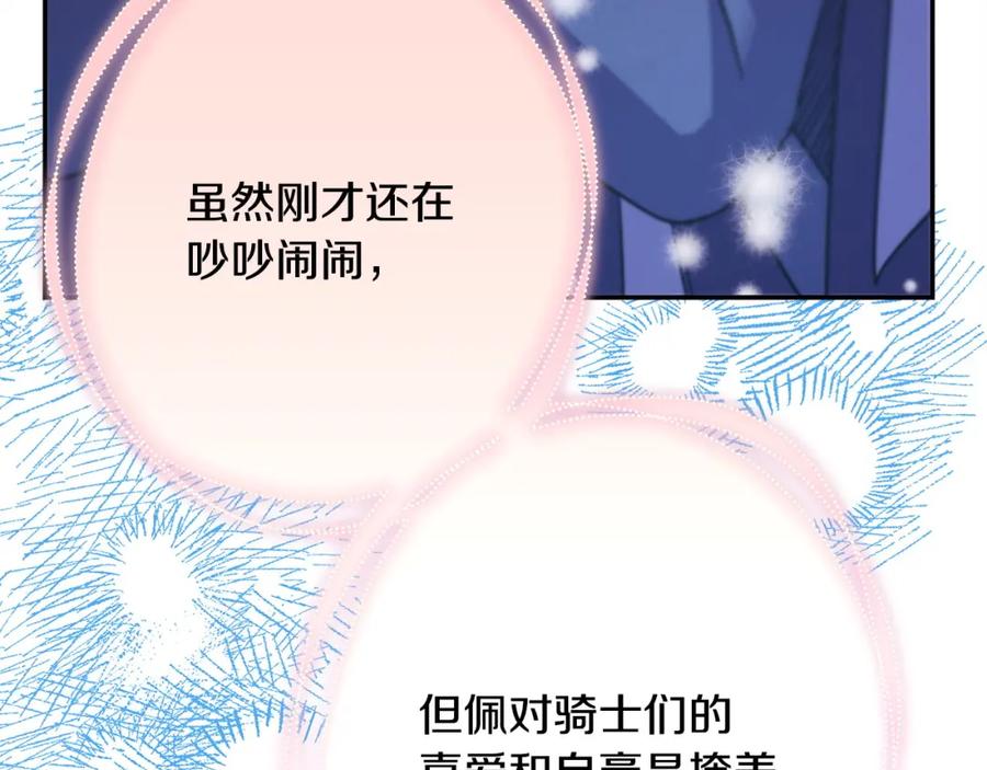第228页