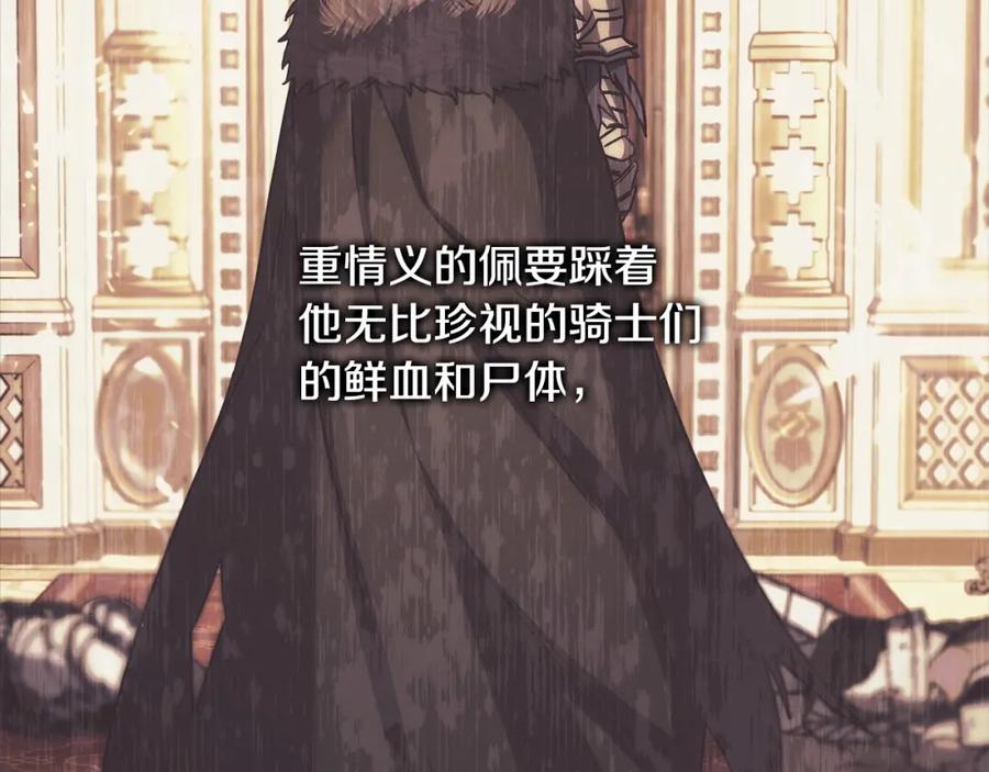 第240页