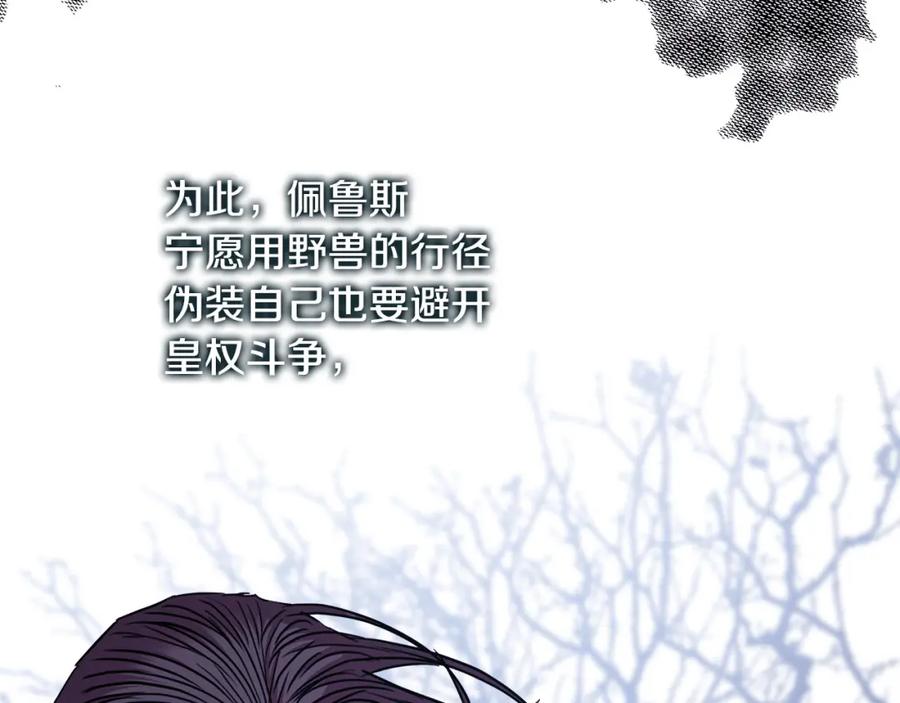 第250页